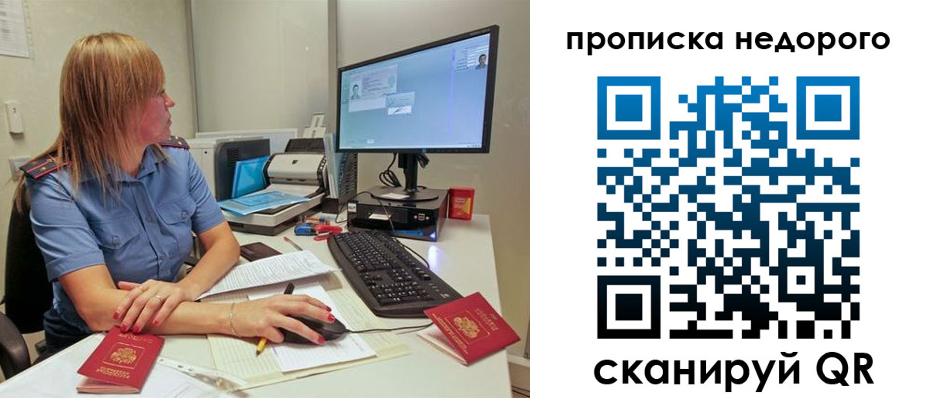прописка для школы в Агрызе