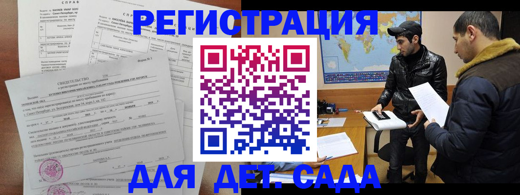 прописка для кредита в Агрызе